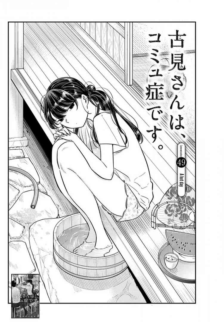 Komi Can